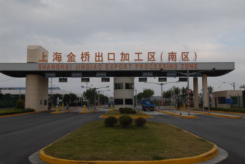 园区近照