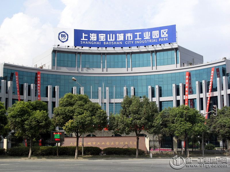 园区近照