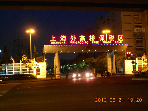 园区布局图