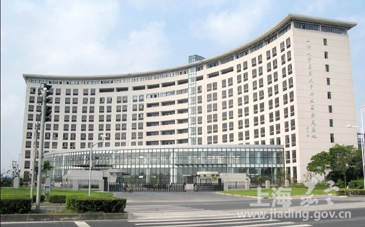嘉定出口加工区