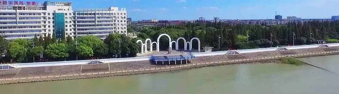 上海崇明工业园区