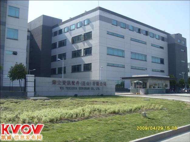 园区鸟瞰