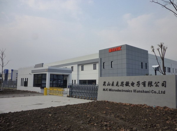 昆山德国工业园