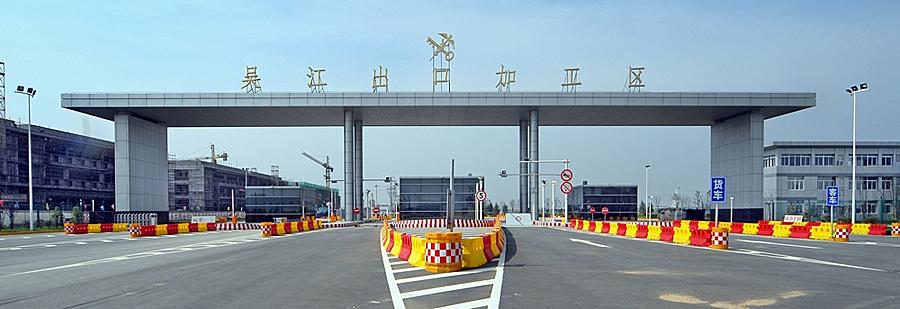 园区鸟瞰