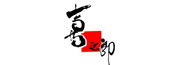 南京溧水经济开发区企业