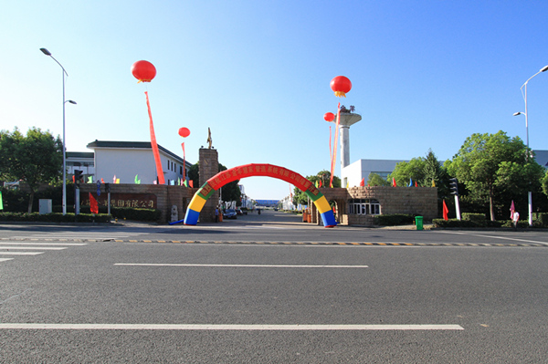 园区鸟瞰