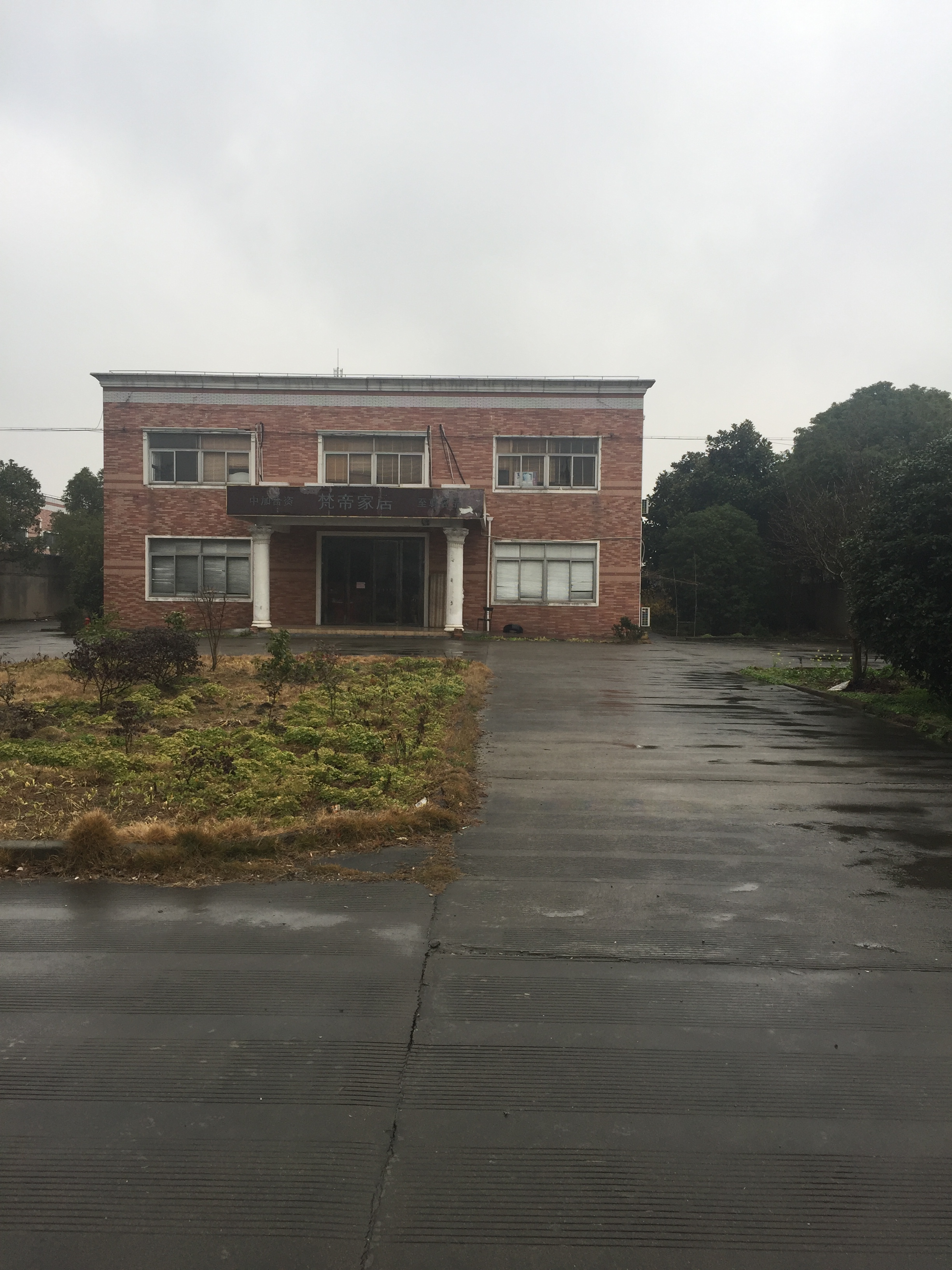 松江 独门独院单层1900平方米