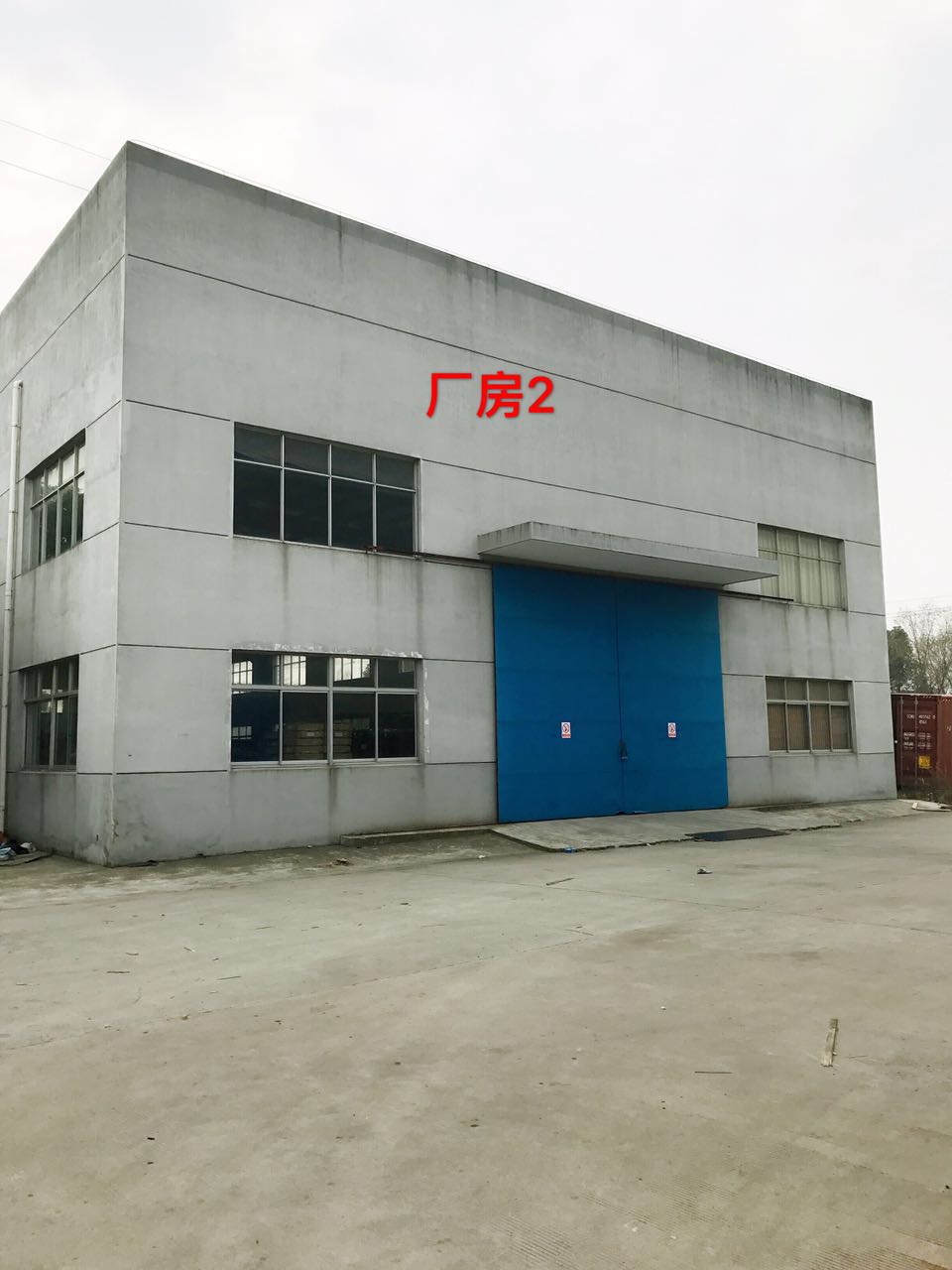 厂房正门图