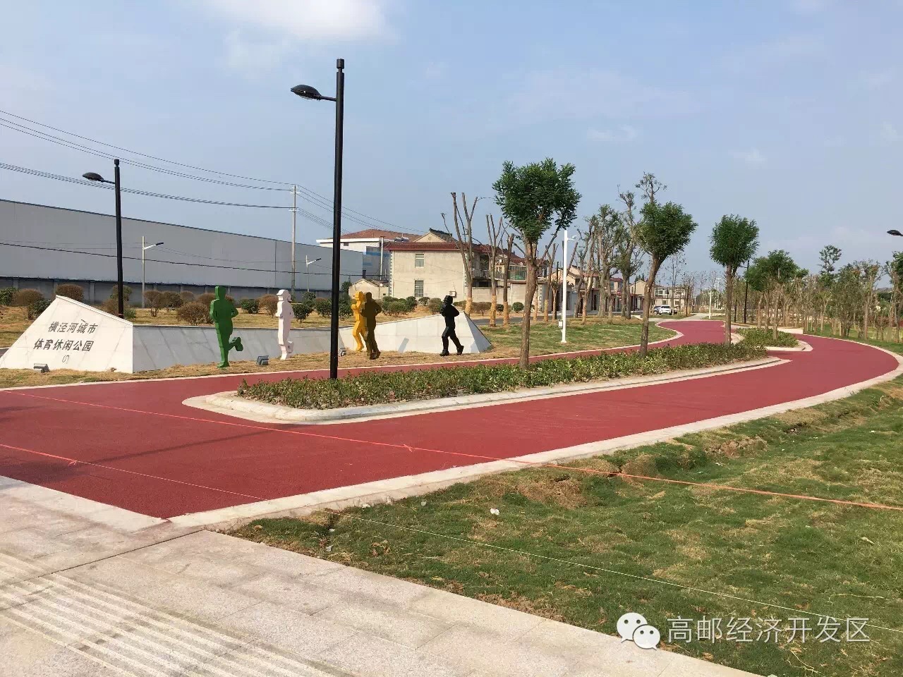 园区近照