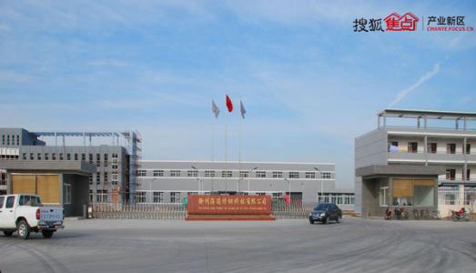 徐州工业园区