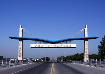 园区鸟瞰
