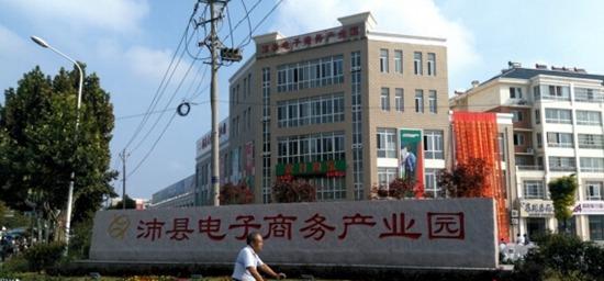 园区鸟瞰