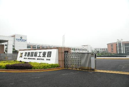 新北工业园区