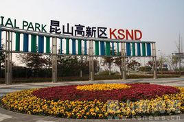 园区近照