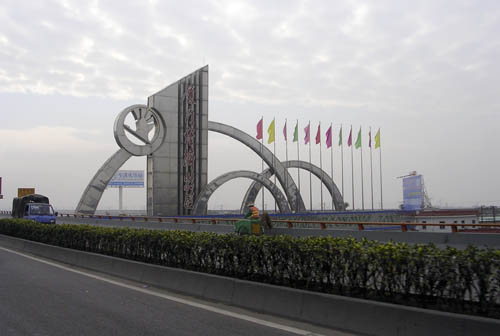 园区鸟瞰