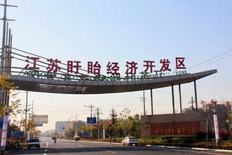 园区鸟瞰