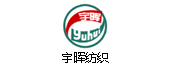 建湖经济开发区企业