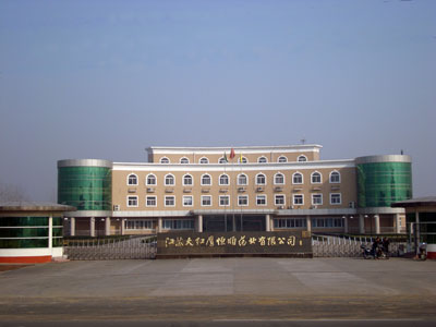 沭阳经济技术开发区