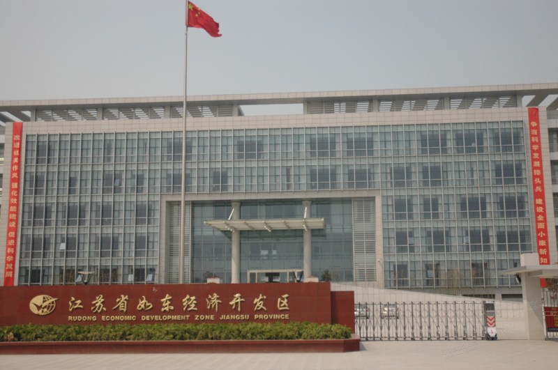 园区鸟瞰