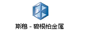 宁海经济开发区企业
