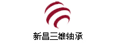 新昌工业园区企业