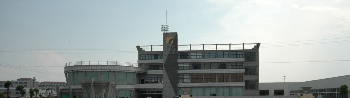 余姚经济开发区