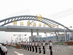 园区近照