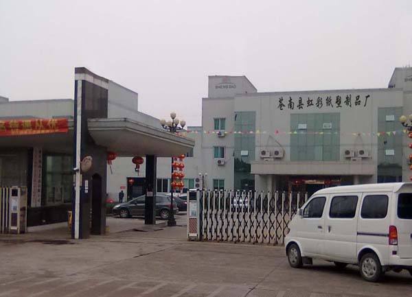 园区近照