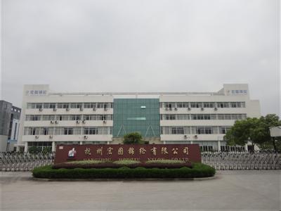 萧山临江工业园区