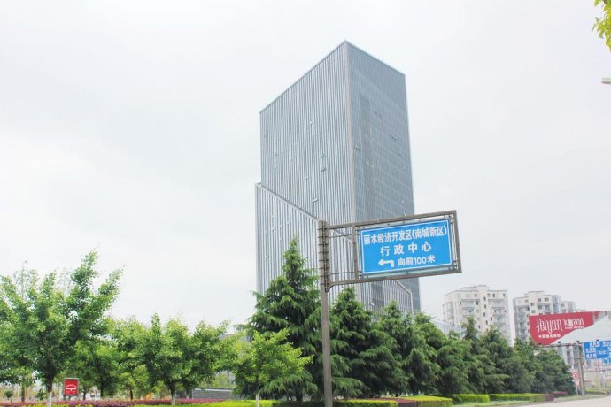 园区鸟瞰
