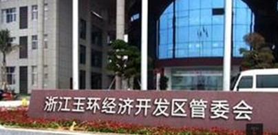 园区鸟瞰