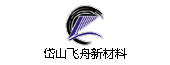 岱山经济开发区企业