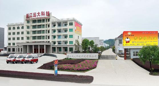 园区近照