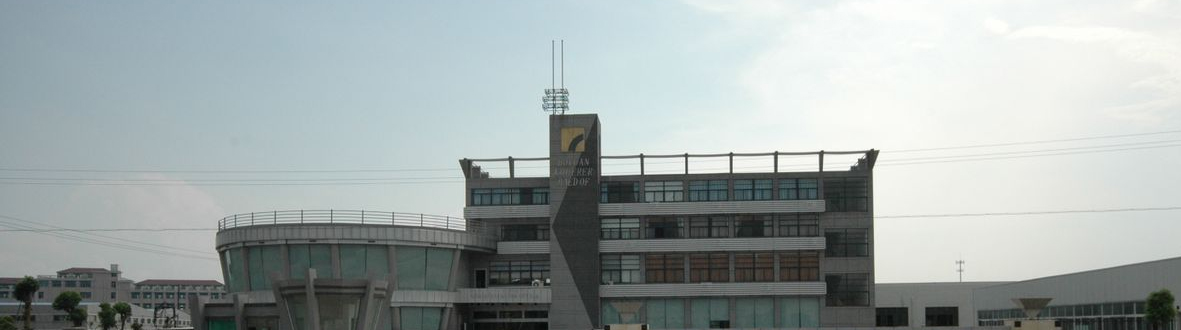 永康经济开发区