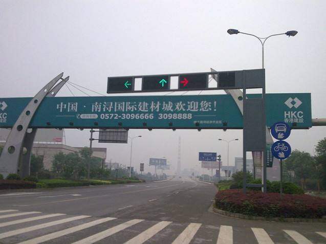 园区鸟瞰