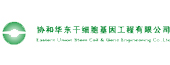 湖州经济技术开发区企业