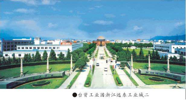 园区近照