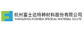 桐庐经济开发区企业