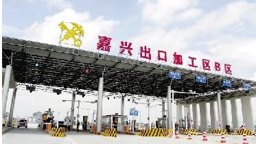 园区布局图