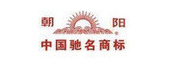 杭州经济技术开发区企业
