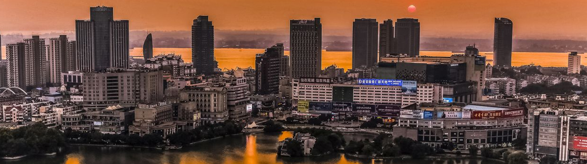 芜湖经济技术开发区