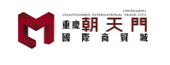 重庆经济技术开发区企业