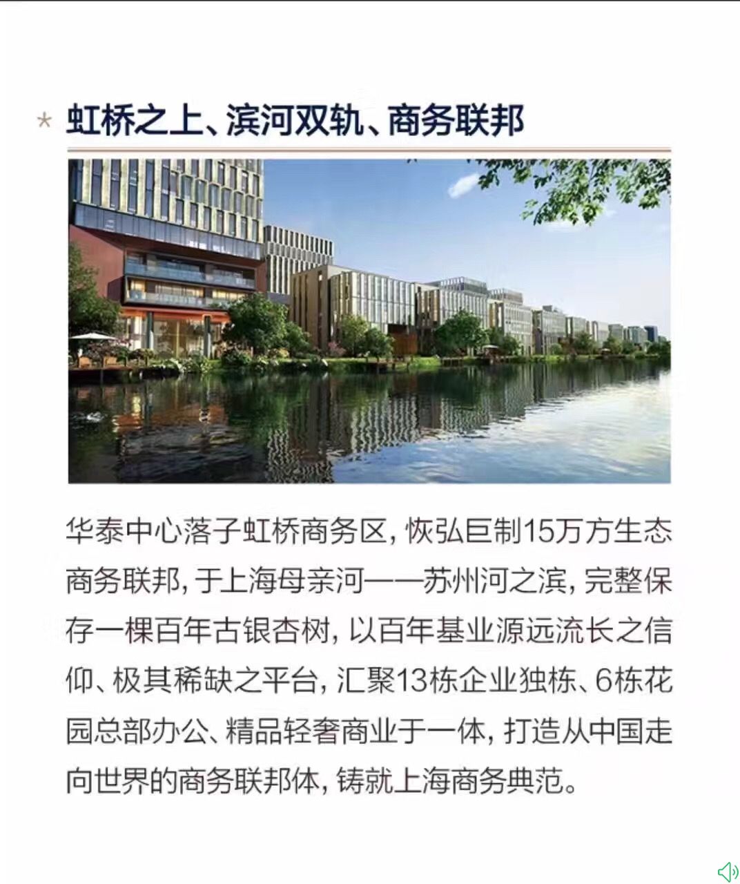 厂房正门图