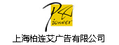 上海临港松江科技城企业