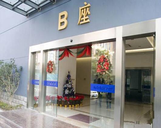 园区近照