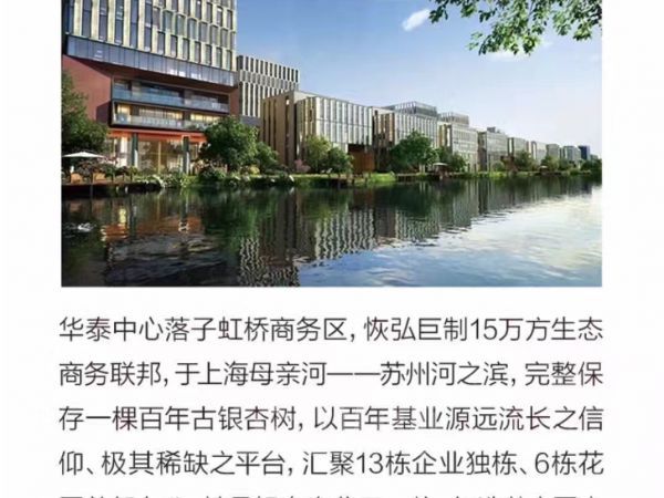 办公正门图