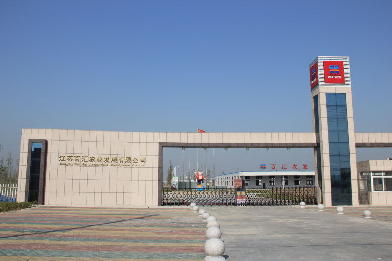 江苏省泰兴市新竹科技工业园（农产品加工园区）