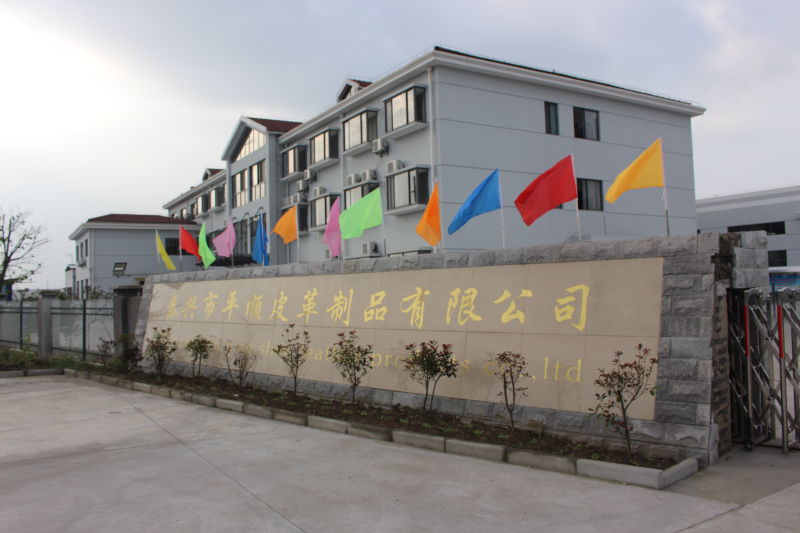 江苏省泰兴市新竹科技工业园（农产品加工园区）