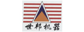启东滨海工业园企业