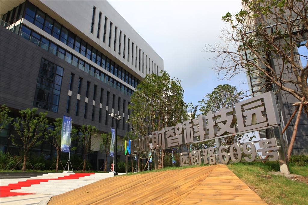 园区鸟瞰